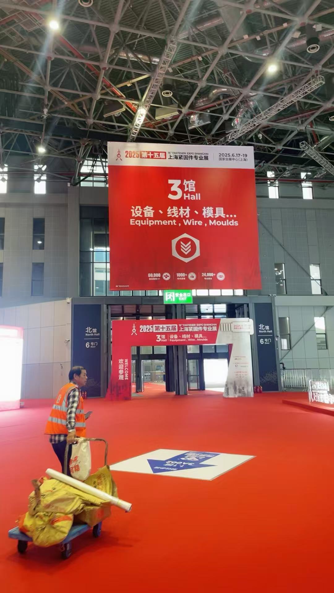 創新驅動 智造未來——衡翼儀器閃耀第十五屆上海緊固件專業展