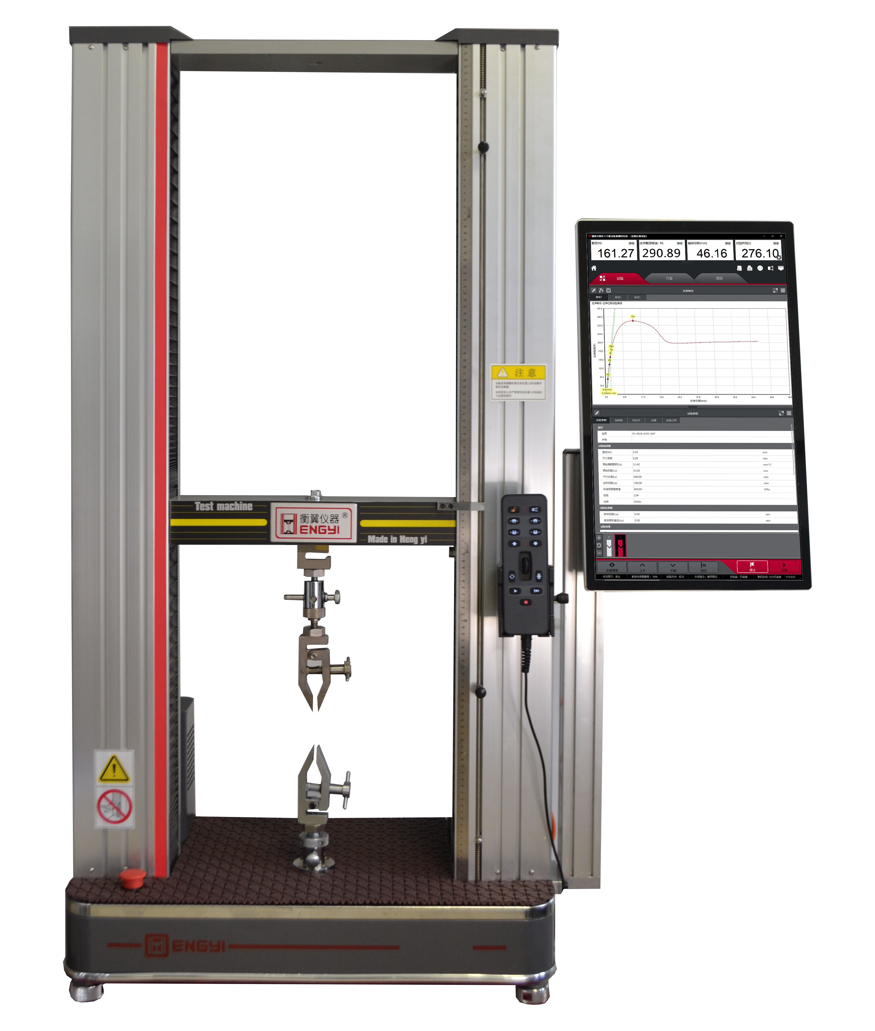 衡翼新品發布----國產超大豎式觸屏<a class=